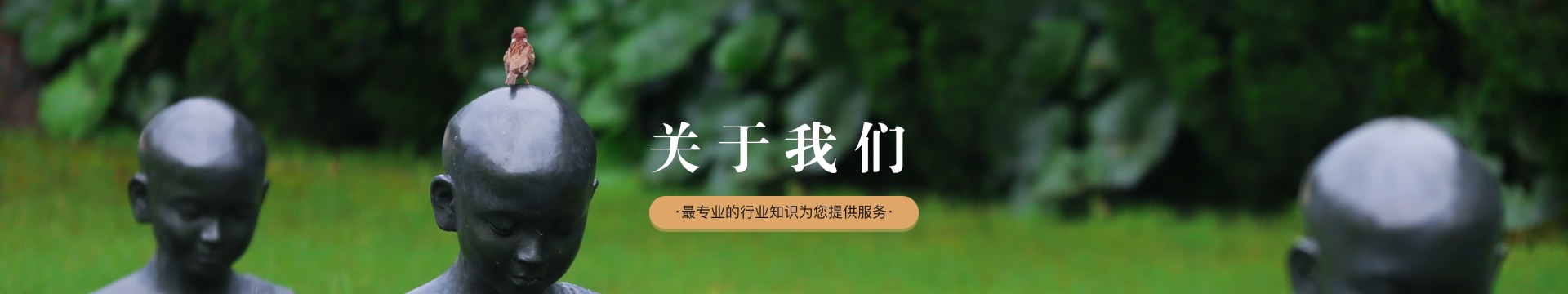 包头万寿堂陵园